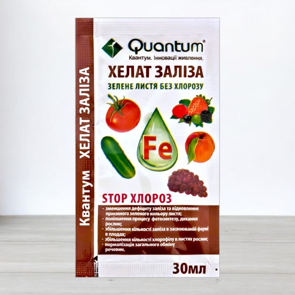 Удобрение Квантум Хелат Железа, 30 мл